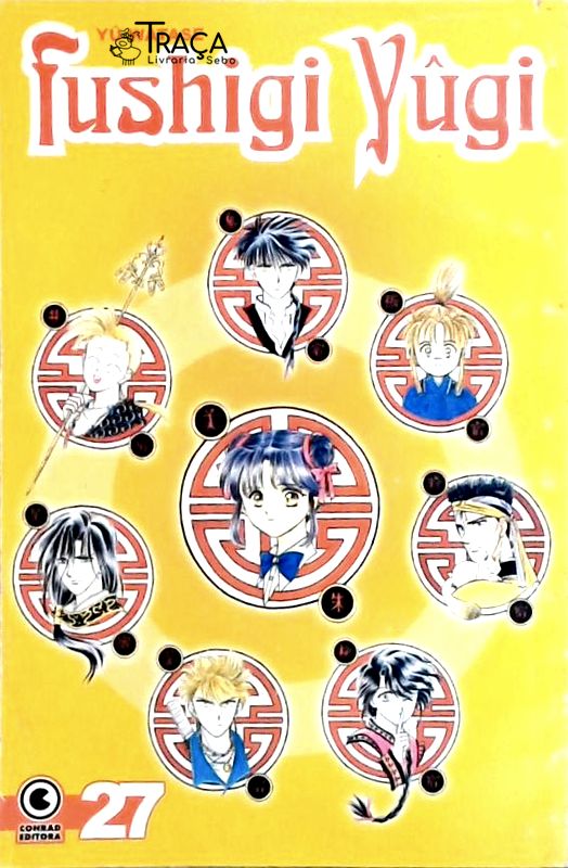 Fushigi Yûgi - Volume 27