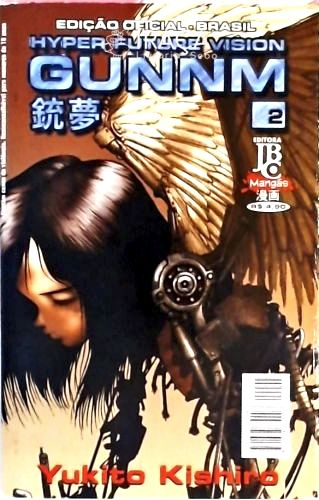 Hyper Future Vision Gunnm - Volume 16