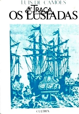 Os Lusíadas
