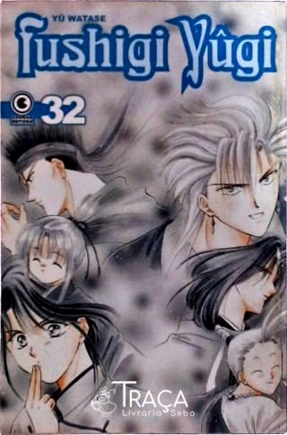 Fushigi Yûgi Nº 32
