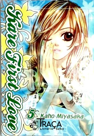 Kare First Love - Vol. 5