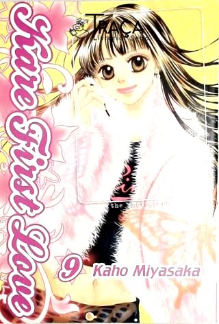 Kare First Love - Vol. 9