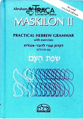 Maskilon Hebrew Grammar with Exercises