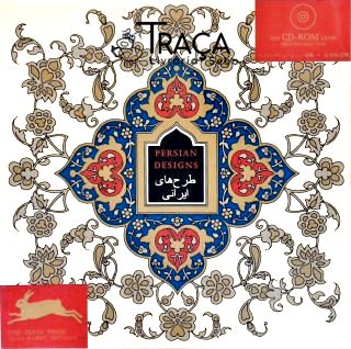 Persian Designs (inclui Cd)