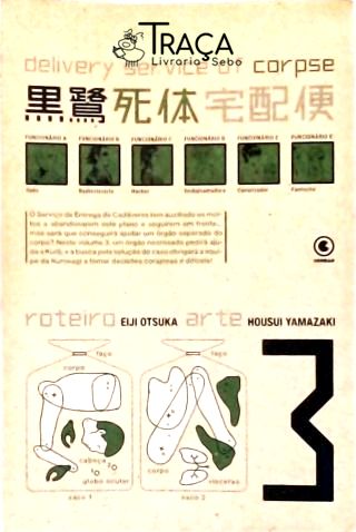 Delivery Service of Corpse - Vol. 3