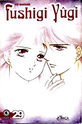 Fushigi Yûgi - Vol. 29