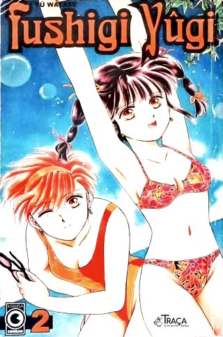 Fushigi Yûgi - Vol. 24
