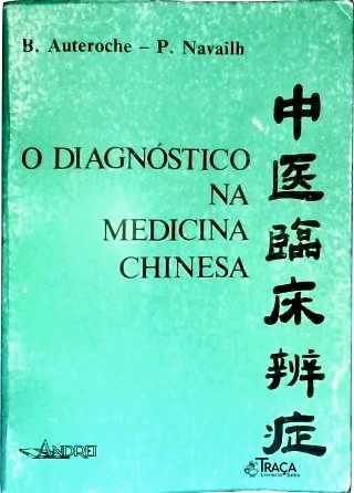 O Diagnóstico na Medicina Chinesa