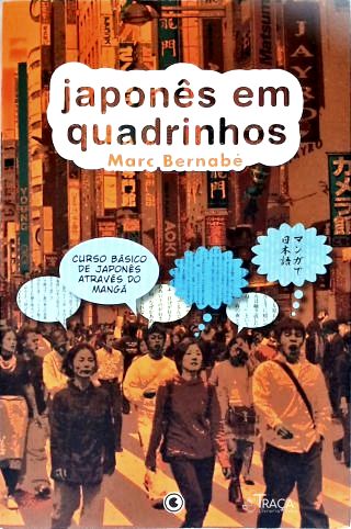 Japonês Em Quadrinhos