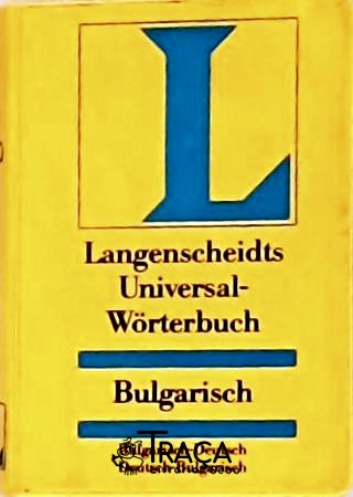 Langenscheidts Universal Worterbuch - Bulgarisch