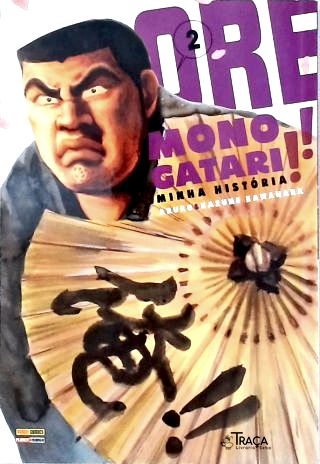 Ore Monogatari - Vol. 2