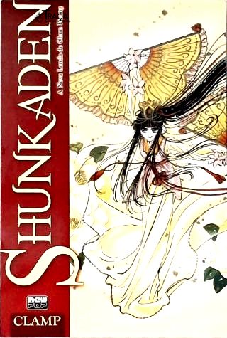 Shunkaden - Vol. 1