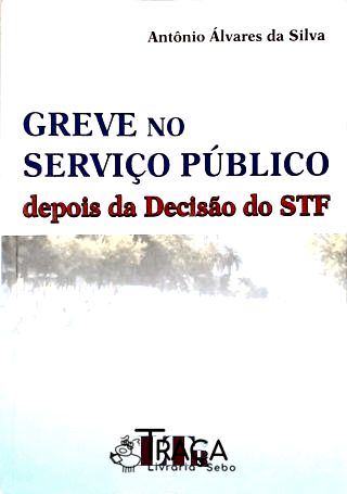 Greve no Serviço Público depois da Decisão do STF
