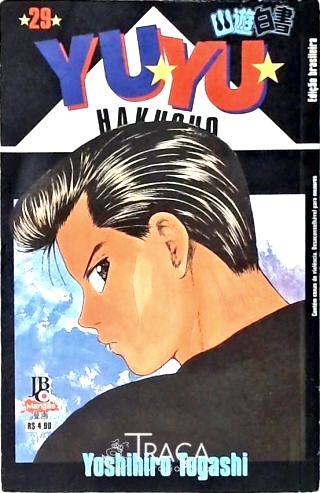 Yuyu Hakusho - Vol. 29