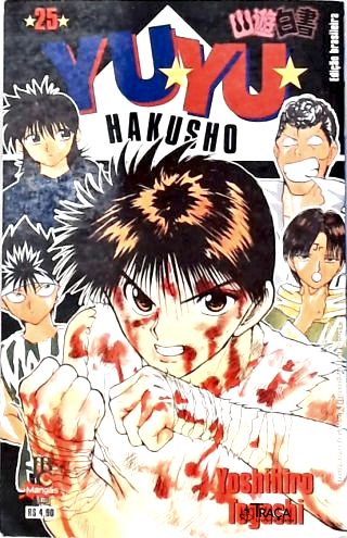 Yuyu Hakusho - Vol .25