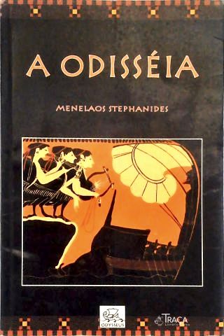 A Odisséia (Adaptado)