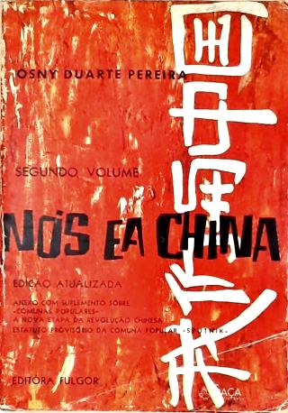 Nós e a China - Vol. 2
