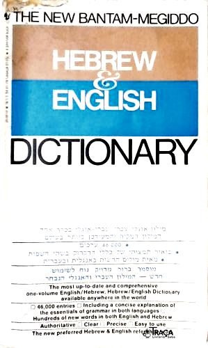 The New Bantam-megiddo Hebrew-english Dictionary