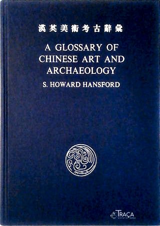 A Glossary of Chinese Art and Archaeology