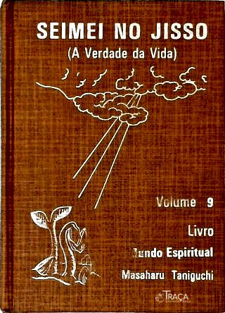 Seimei no Jisso: A Verdade da Vida - Vol. 9