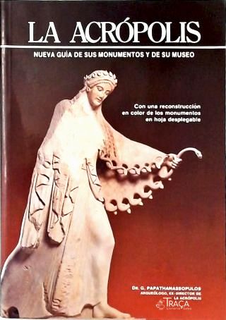 La Acrópolis