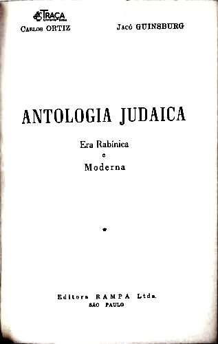 Antologia Judaica: Era Rabínica e Moderna
