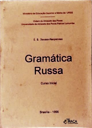 Gramática Russa: Curso Inicial