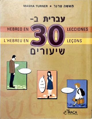 Hebreo En 30 Lecciones