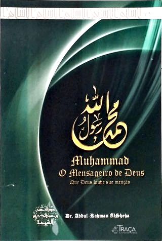 Muhammad o Mensageiro de Deus