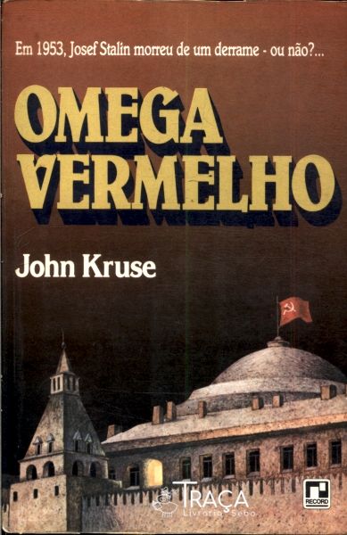 Omega Vermelho