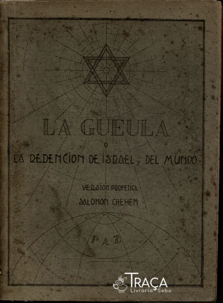 La Gueúla