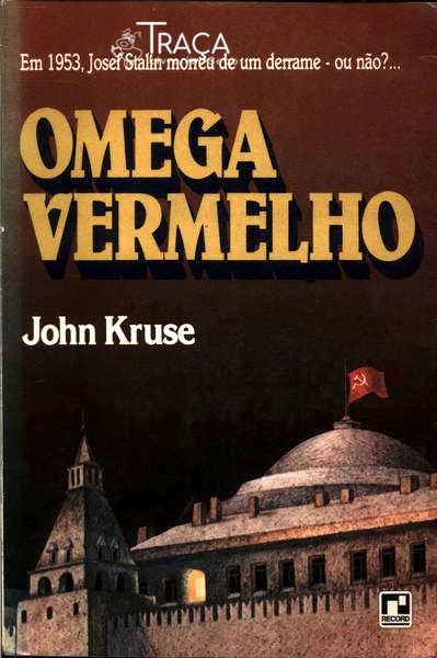 Omega Vermelho