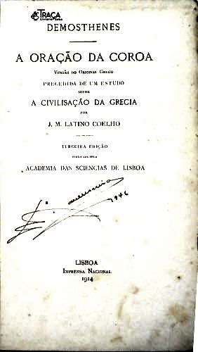 A Oração da Coroa