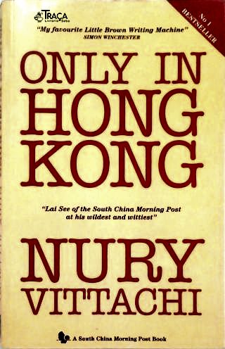 Only in Hong Kong