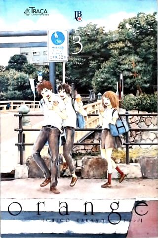 Vol. 3 - Orange
