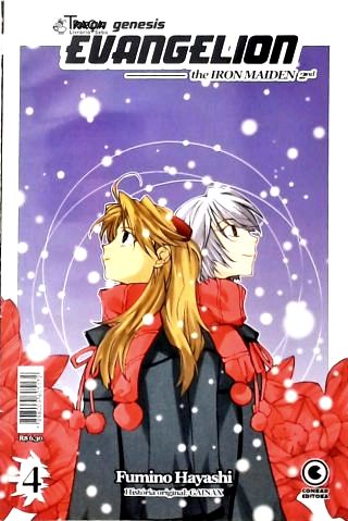 Vol. 4 - Neon Genesis Evangelion: The Iron Maiden 2nd
