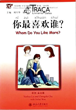 Whom do You Like More: Chinese Breeze - Level 1