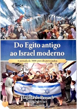 Do Egito Antigo ao Israel Moderno