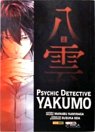 Vol. 2 - Psychic Detective Yakumo