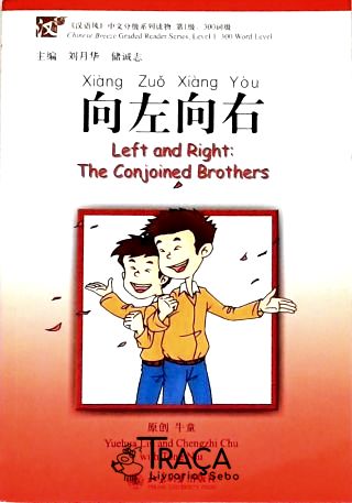 Left & Right the Conjoined Brothers - Chinese Bre