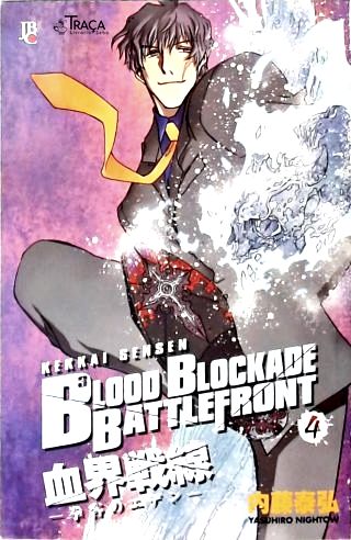 Vol. 4 - Blood Blockade Battlefront: Kekkai Sensen