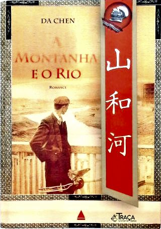 A Montanha E O Rio